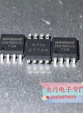 W25Q16BVSSIG SOP-8封装 全新原装正品现货 存储ICW25Q16BVSIG