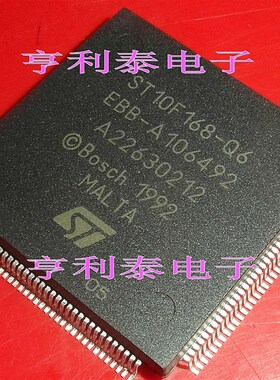 【亨利泰电子】全新原装ST10F168-Q6  嵌入式处理器芯片
