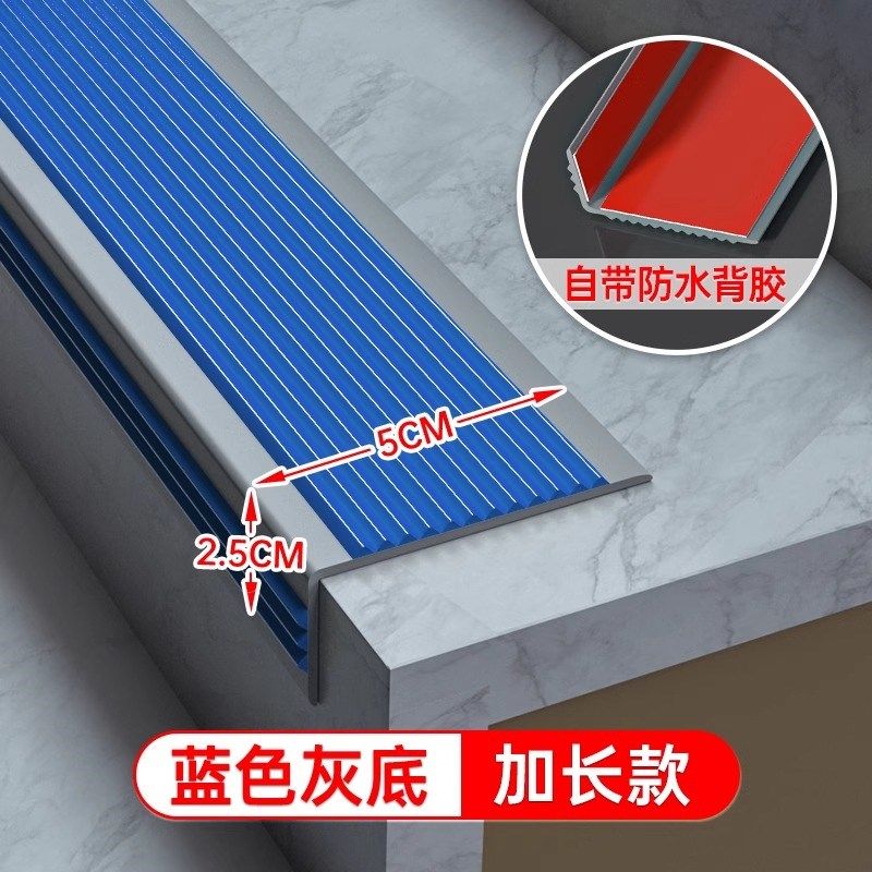 铁艺用楼梯止滑条台阶撞贴直角自粘包边室外踏步垫压条室内防,个性定制/设计服务/DIY,明信片定制,淘宝优惠券,粉丝福利购,淘宝优惠卷