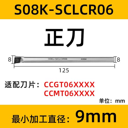 霍卡镗孔内孔刀杆小孔防震抗震高速钢车刀S08KS10K/S16Q/SCLCR09