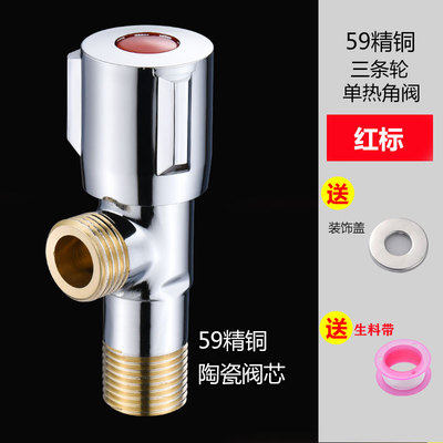 一进二出三角阀一拖二两出水角阀304不锈钢多功能双4分阀门多功能,童装/婴儿装/亲子装,儿童装饰手表,淘宝优惠券,粉丝福利购,淘宝优惠卷