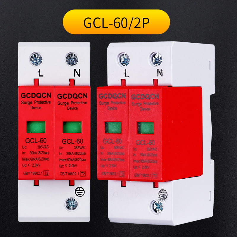 一级浪涌保护器开关家用2p220vA二级电涌防雷器4p380v三相电源避