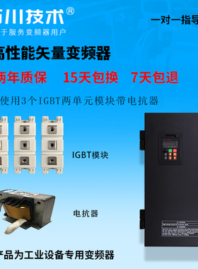 厂家直销VEKO通用矢量型7.5/11/15/18.5/22/30/37/45/55KW变频器