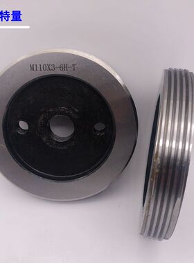 公制螺纹塞规通止规M18M19M20M21M22M23x2x1.5x1x0.75x0.5 6H牙规