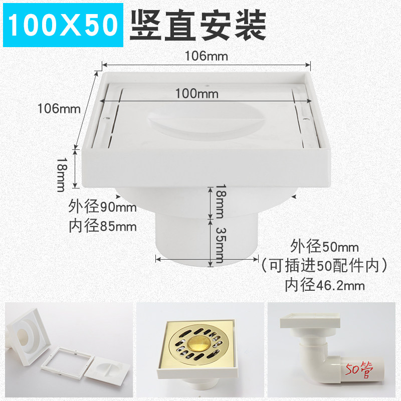 50pvc管地漏预埋盒防漏器地漏盖阳台厨房卫生间下水管地漏预埋盒,个性定制/设计服务/DIY,明信片定制,淘宝优惠券,粉丝福利购,淘宝优惠卷
