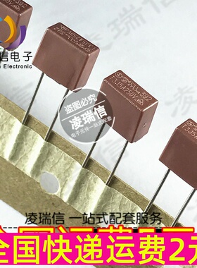 392方形 T1A250V 1A 慢断 常用电源保险丝/液晶保险管 红色 全新
