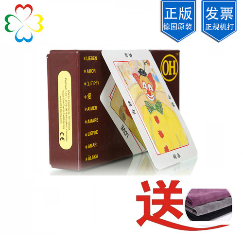 现货德国进口正版OH卡欧卡牌oh cards潜意识投射卡送资料桌布包邮