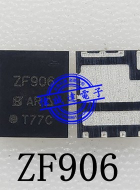 SIZF906DT-T1-GE3 SIZF906 ZF906 SIZF918DT ZF918 QFN 全新原装