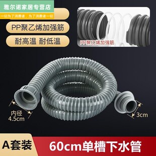 。。油水分离器出水管排水管连接管隔油池配件软管排水管专用45mm