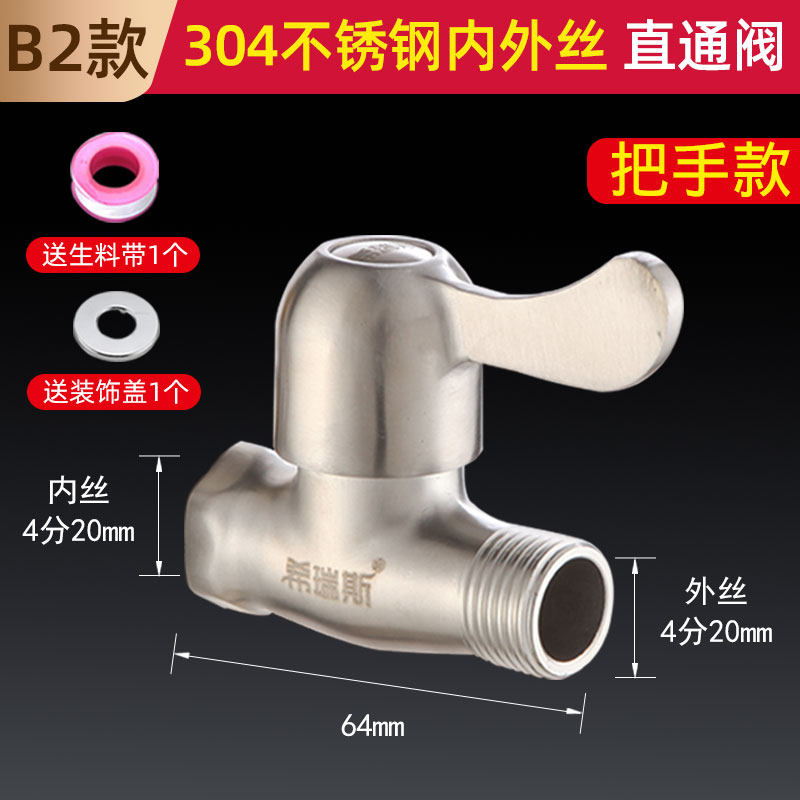 加厚304不锈钢直通阀4分明装管双内外丝螺纹直角阀DN15快开关阀门,童装/婴儿装/亲子装,儿童装饰手表,淘宝优惠券,粉丝福利购,淘宝优惠卷