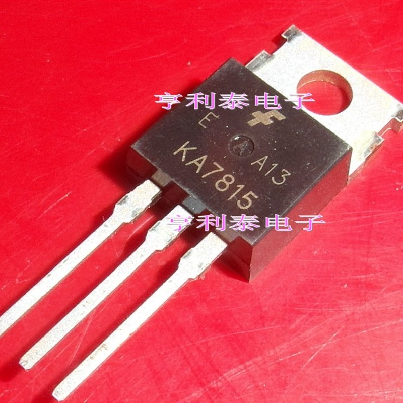 全新原装 KA7815 TO-220 15V三端稳压器 1A大电流 大芯片