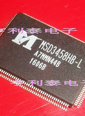 【亨利泰电子】全新原装 MSD3458HB-L 液晶芯片【可直拍】