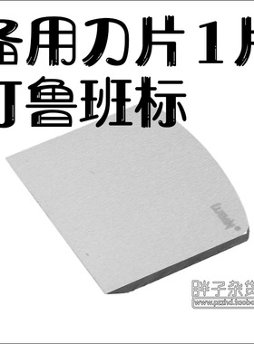 LUBAN/鲁班 欧式平底铜鸟刨 西式木工金属刨 滚刨 绕刨  曲线刨