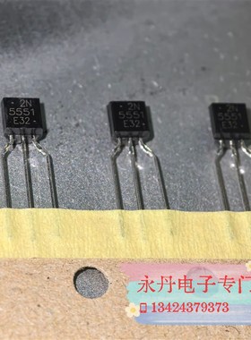 原装2N5551RLRPG配对小功率三极管2N5551,TO-92B排带封装