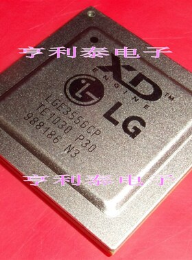 【亨利泰电子】全新原装 LGE3556CP 高清液晶屏芯片【可直拍】