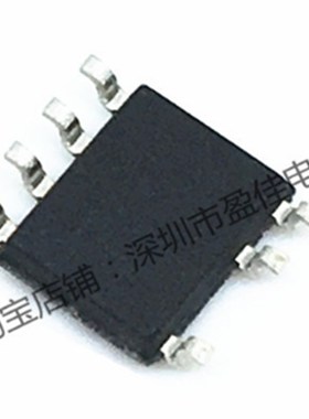 全新MP023芯片 SOP7贴片 MP023GS-Z