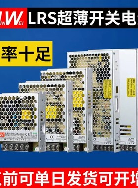 步进电机开关电源24V36V48V100/200/250/350W4001O2V16A 24V10A5A