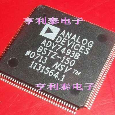 【亨利泰电子】全新原装ADV7493B ADV7493BBSTZ-150 液晶芯片
