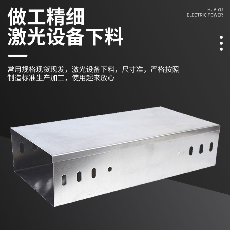 铝合金电缆c桥架线槽大跨距封闭式走线槽300x200x100桥架盖板