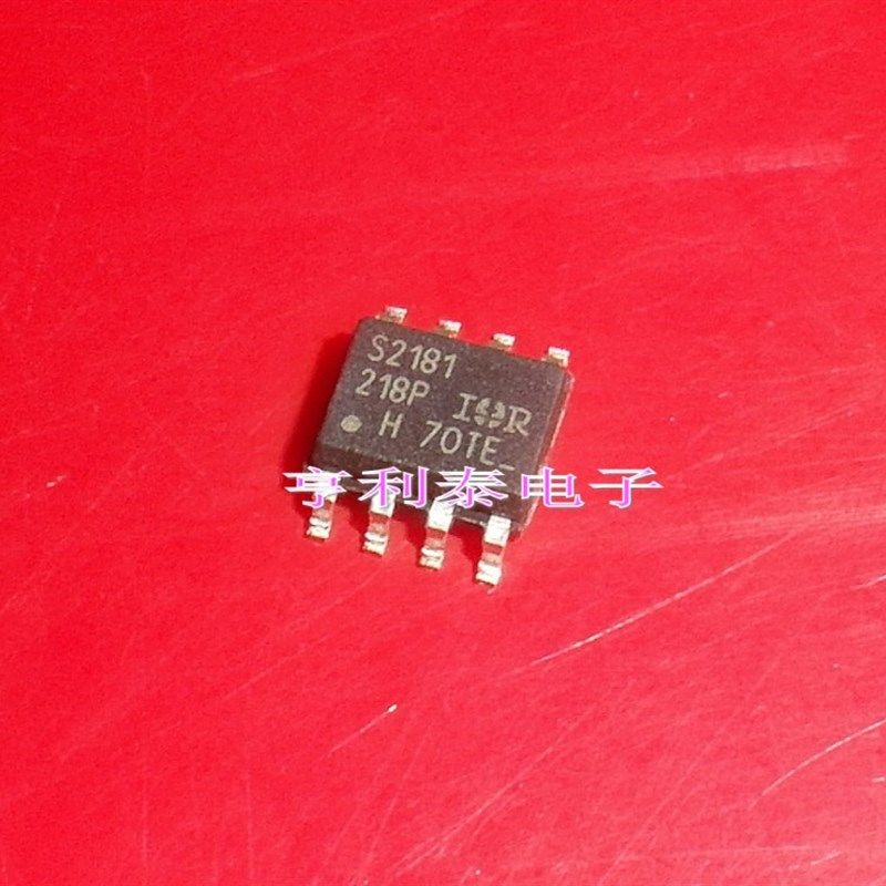 【亨利泰】高低端栅极驱动器芯片IR2181S IRFS2181 AS2181 SOP8