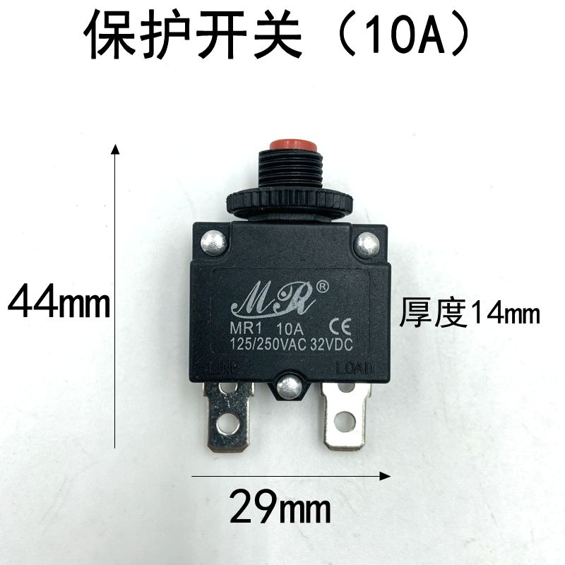 WP过载保护开关6A81015Av20A25A水钻机空压机气泵洗车机电流保护