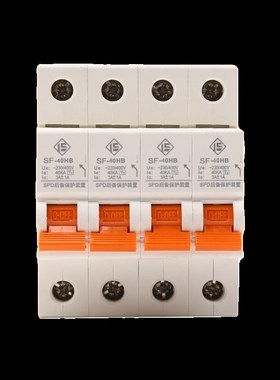 浪涌后备保护器SCnB浪涌前置开关SPD一级二级电源防雷避雷器