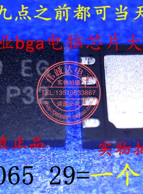 RT8065ZQW 印丝 29=ED 29=EG 29= 29 ED QFN-8 全新原装 可直拍