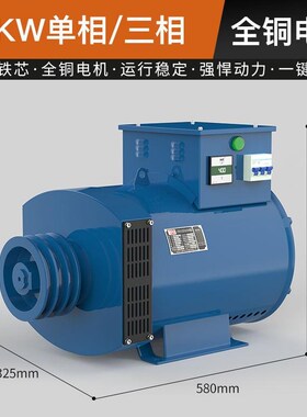 皮带轮柴油3380三相发电机/5/10/12/20KW30/15千瓦双电压单相220V