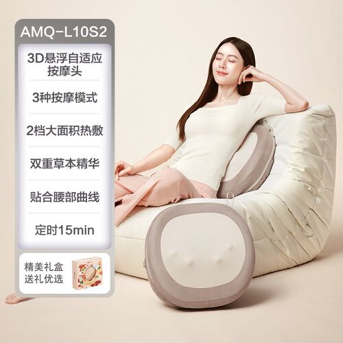 小熊腰部按摩器颈椎背部肩颈按摩枕疏通神器全身按摩坐靠垫按摩仪
