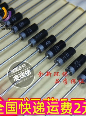 全新 大功率稳压管 5W 87V 1N5376B 直插 IN5376B 5w稳压二极管