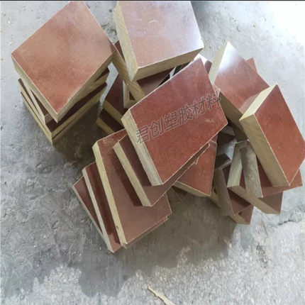 进口3025布纹板酚醛层压板细胶木板棒3026绝缘夹布胶木板精密加工