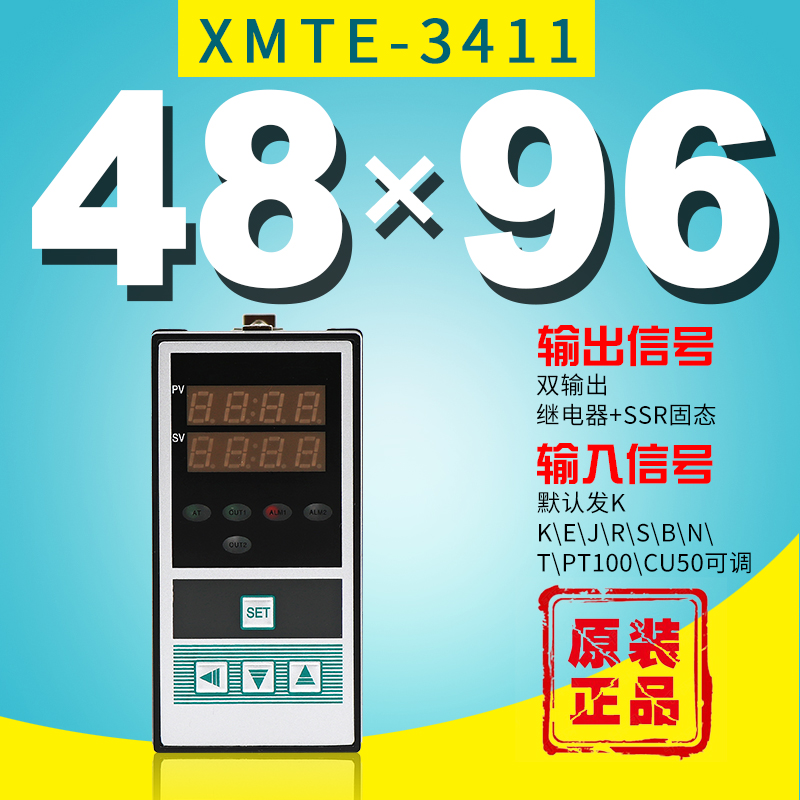 TLPY智能温控器数显表220v全自动温度控制仪开关控温封口机e通用k