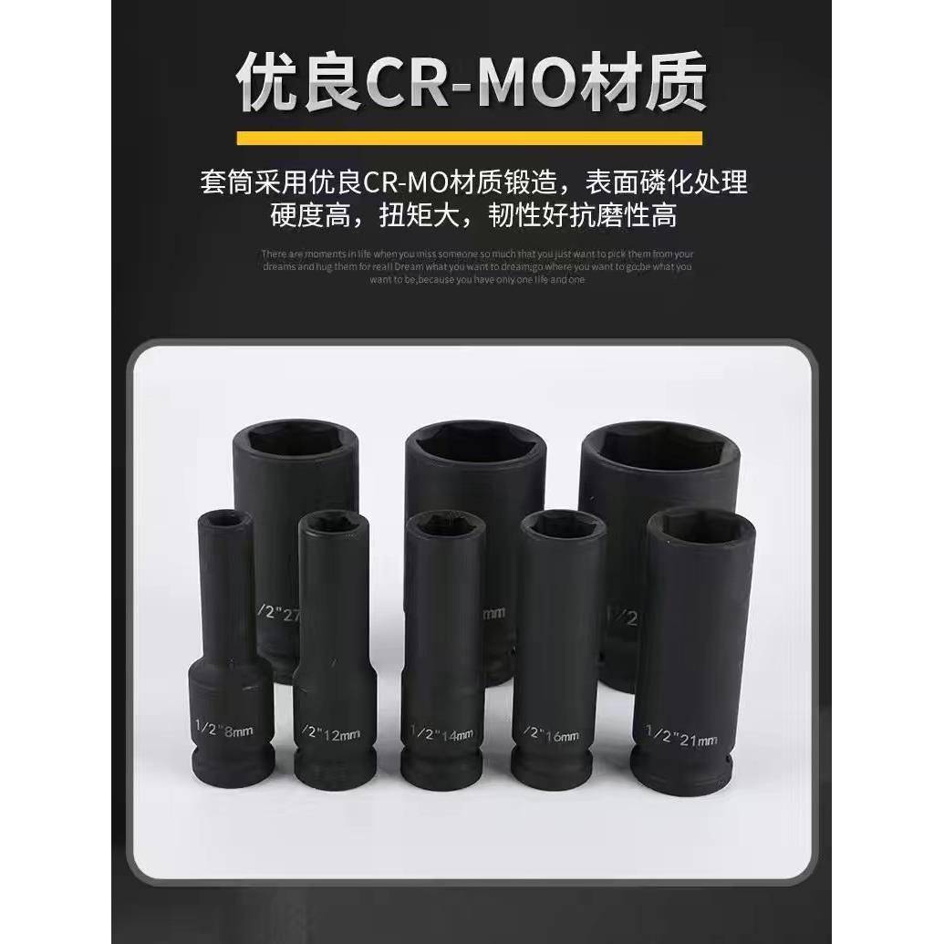 1/2寸大飞加长小风炮重型气动套筒电动扳手6角套筒轮胎工具8-55mm