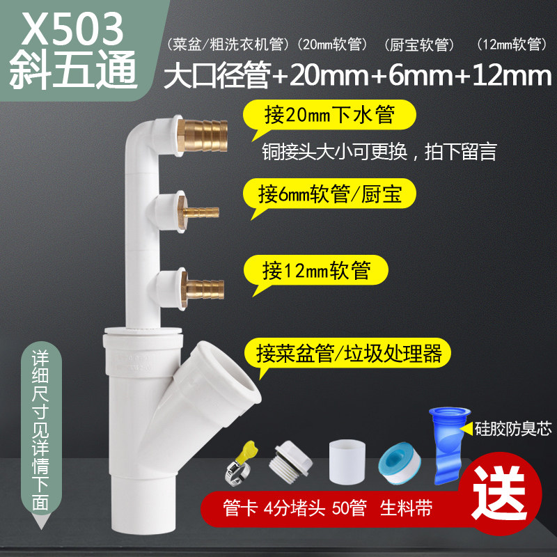 厨房PVC管防臭三通厨宝净水器洗碗机前置空调电器排水管地漏四通,个性定制/设计服务/DIY,明信片定制,淘宝优惠券,粉丝福利购,淘宝优惠卷