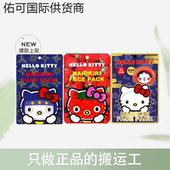 1片 sanrio三丽鸥卡通鬼脸搞怪可爱脸谱面膜草莓 钢铁侠星星眼 袋
