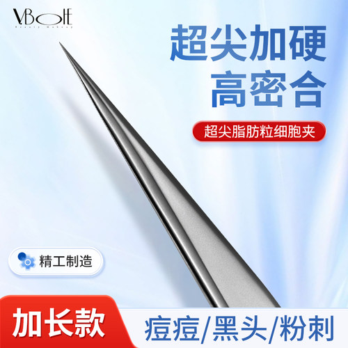 省力不留痕