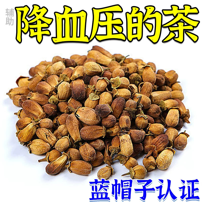 高血压专用茶龙涎杜仲芹菜籽玉米须降血压的山楂白芍克星养生正品