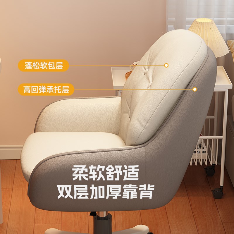 学习椅子电脑椅家用办公椅儿童座椅中学生久坐舒适书桌椅人体工学
