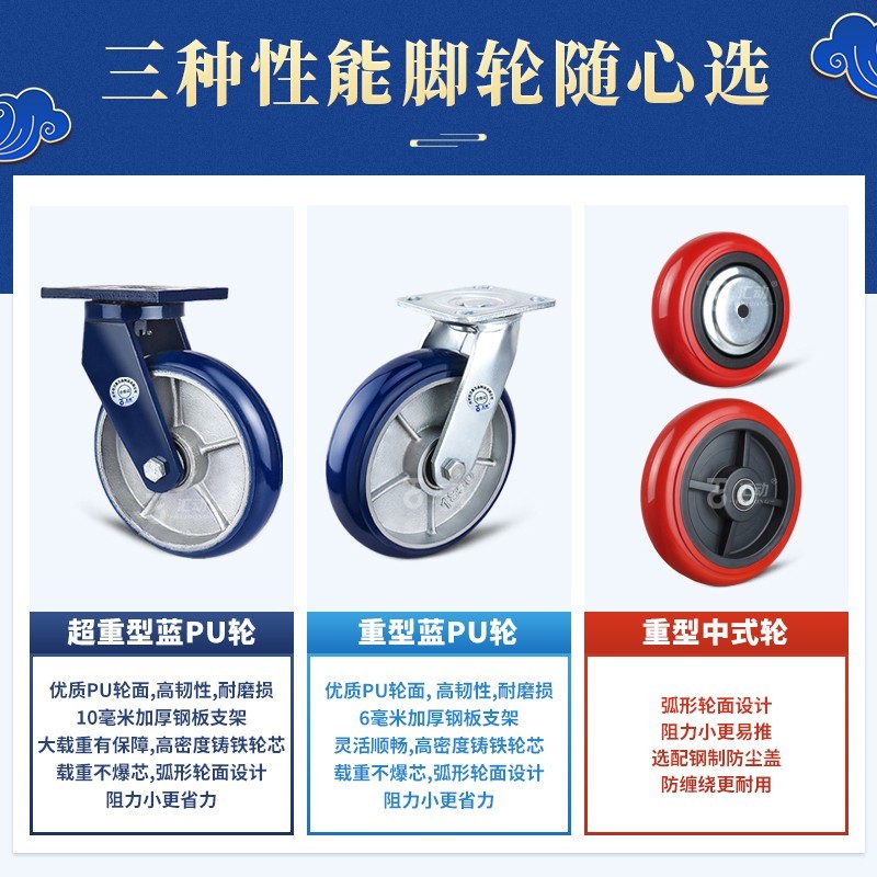 万向轮4寸5寸重型脚轮6寸8寸带轴刹车平板手推板车轮子小拖车滑轮