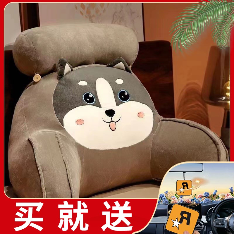 卡通办公室腰靠垫久坐护腰汽车座椅靠垫靠背宿舍沙发坐椅靠枕腰枕