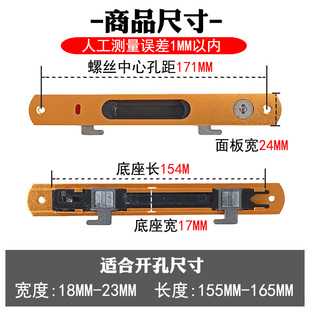 框中框金刚网纱窗锁铝合金可拆卸窗户条形单勾锁一字带钥匙双钩锁