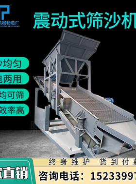 新型全自动大型50型滚筒震动式筛沙机203080振动移动式砂石分离机