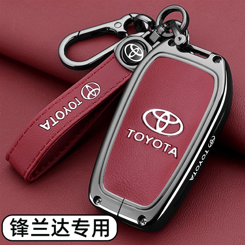 适用2024款丰田锋兰达钥匙套22-24款精英版豪华版车金属扣壳