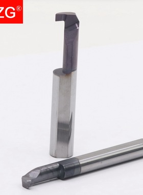 MZG数控钨钢小径内孔切槽刀SBWR内圆小孔切槽刀勾槽挖槽镗孔车刀