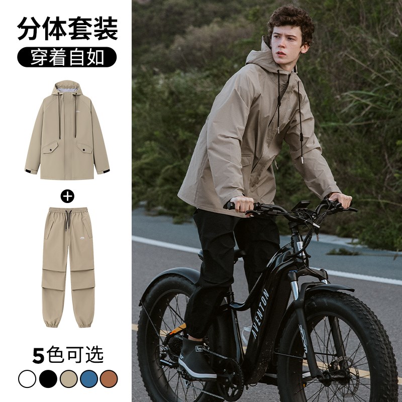 雨衣冲锋衣女成人外穿分体式雨衣暴雨户外骑行徒步防雨外套