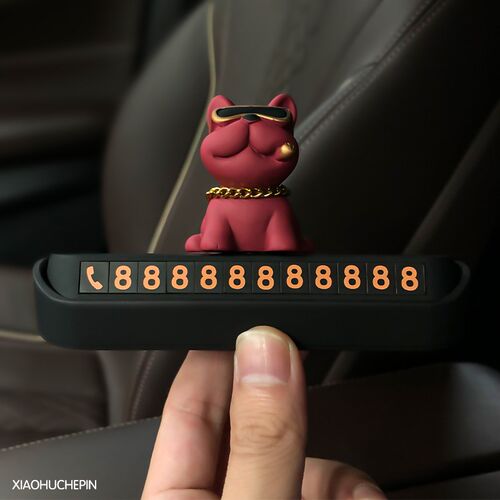 汽车临时停车电话号码牌车载装饰摆件车上挪车2024网红款移车卡牌