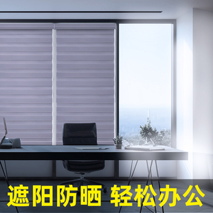 卷拉式 办公室百叶窗帘遮光2023新款 遮阳卷帘遮挡柔纱帘免打孔安装