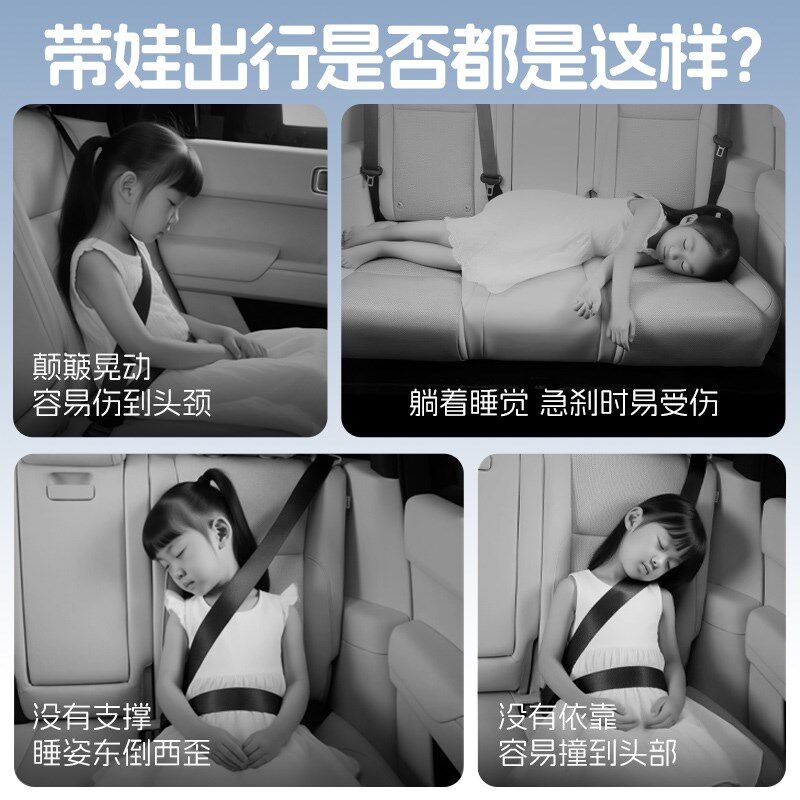 儿童车载睡觉神器车内靠枕长途坐车枕头汽车后排头枕车上护颈睡枕