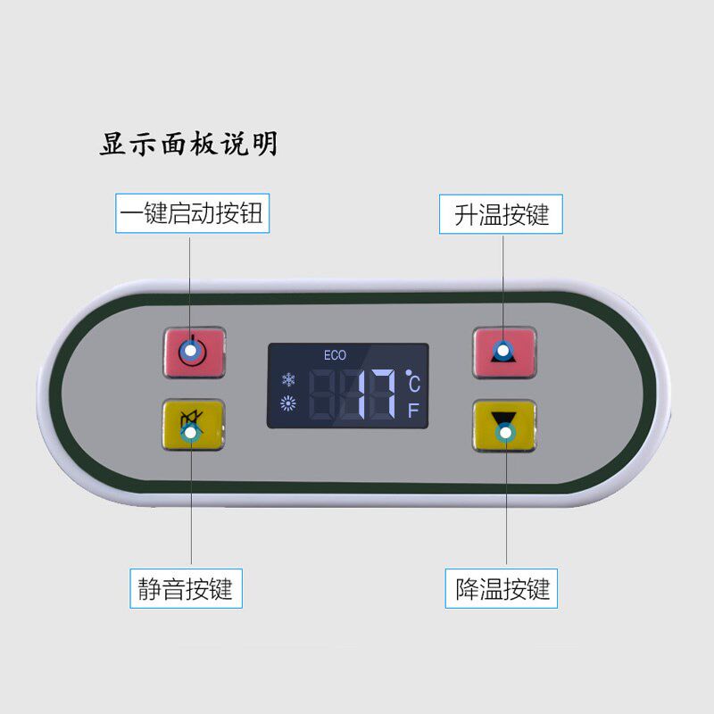 福瑞杰17度畜牧猪精恒温箱家用小型控温兽用养殖育苗精液恒温冰箱