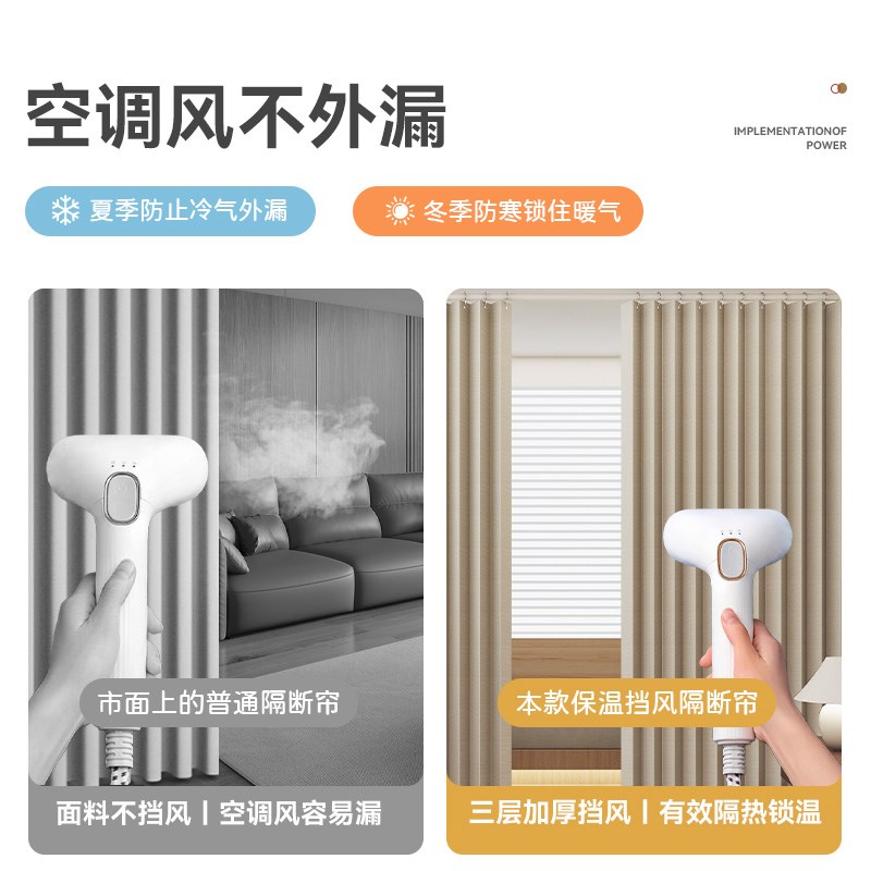 2025新款空调挡风折叠门帘房间隔断磁吸帘子客厅免打孔防冷气